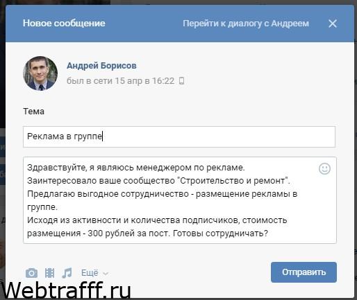 заработок на рекламе в интернете