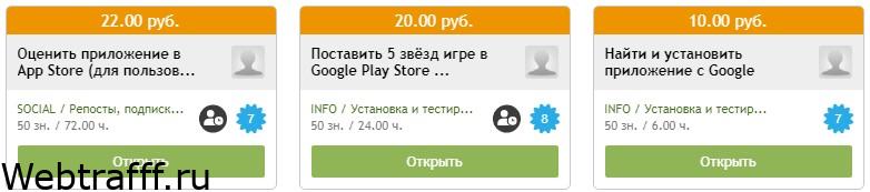 задания на адвего