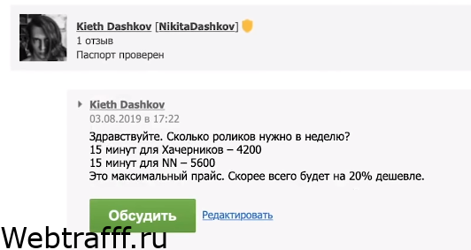 фриланс заявки