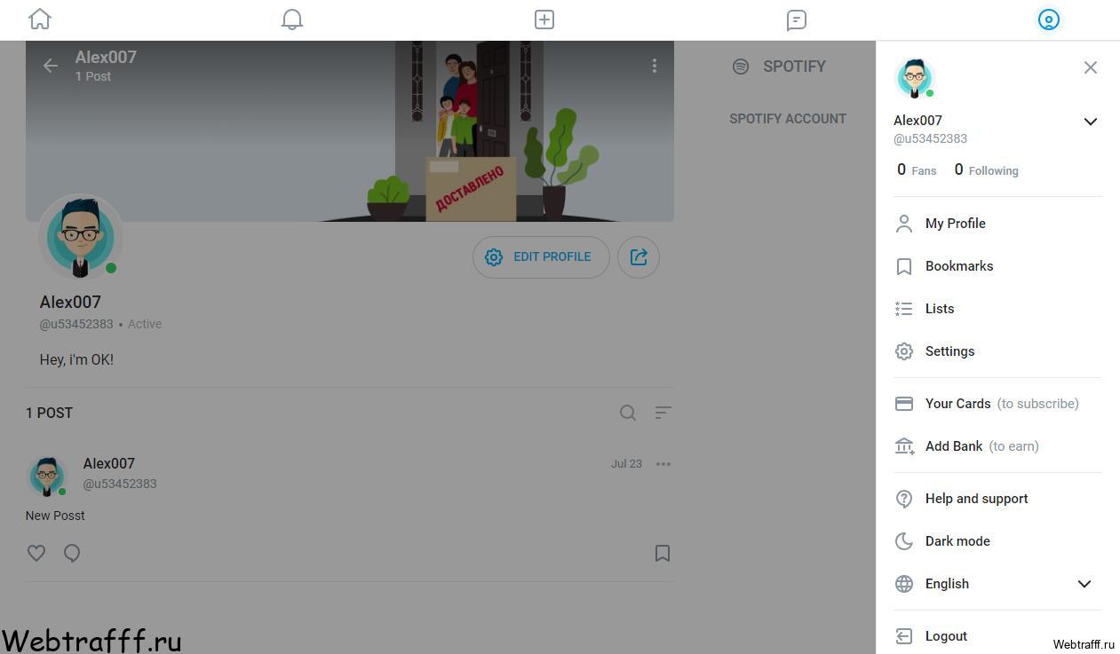 Onlyfans настройка профиля