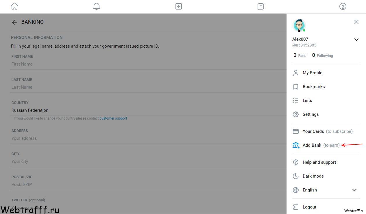 Onlyfans прикрепить карту