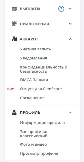 меню bongamodels