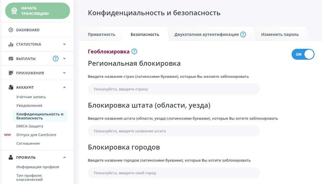 безопасность bongamodels