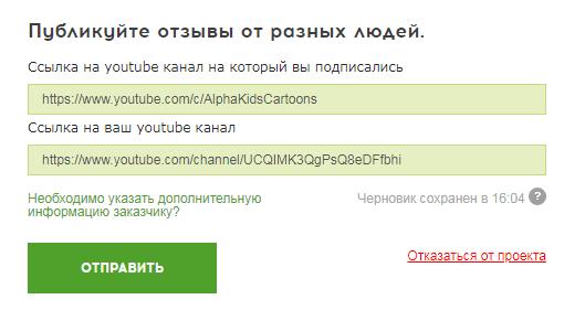 Биржа Кьюкоммент (Qcomment) - регистрация, заработок