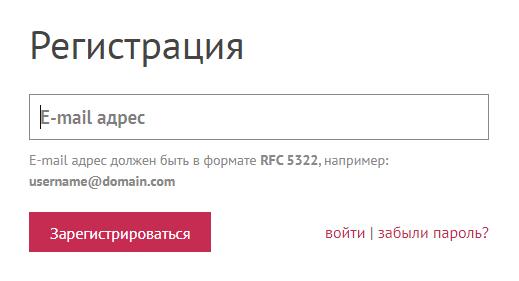 регистрация ePayCore