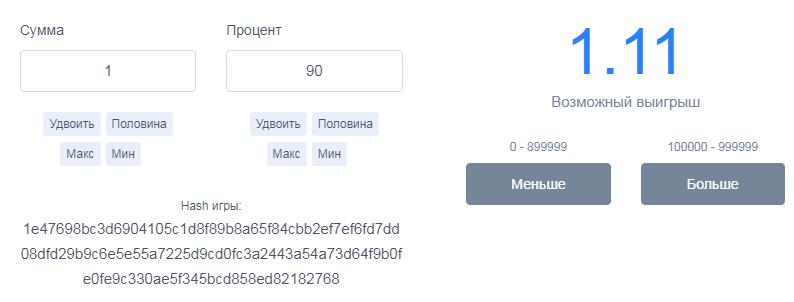 Нвути игра с выводом