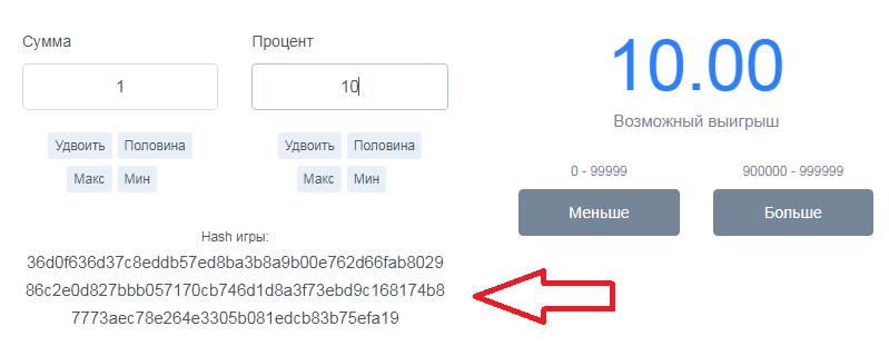 nvuti контроль честности