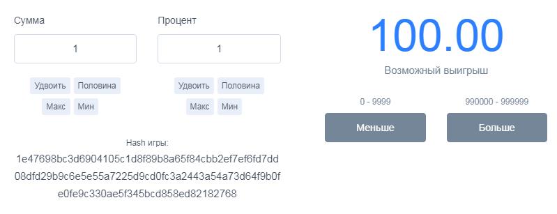 Нвути игра
