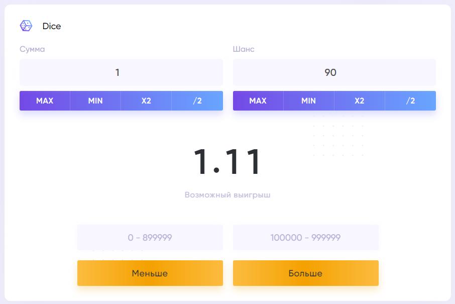 Trix казино