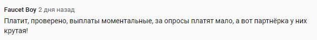 отзыв о doge кране