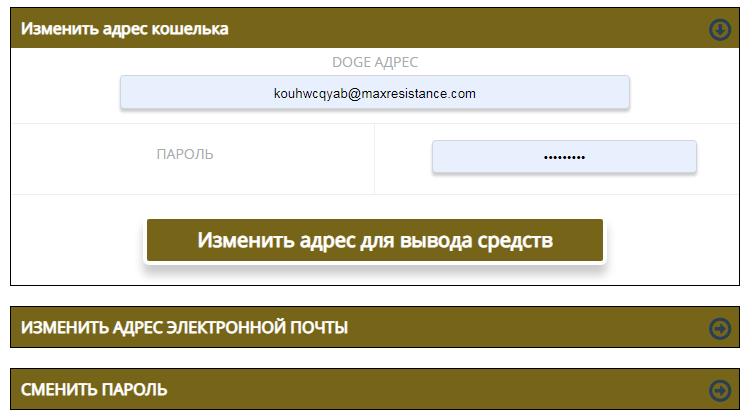 Free Doge обзор доги крана