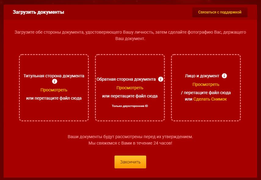 Как заработать моделью в LiveJasmin (лайфжасмин)