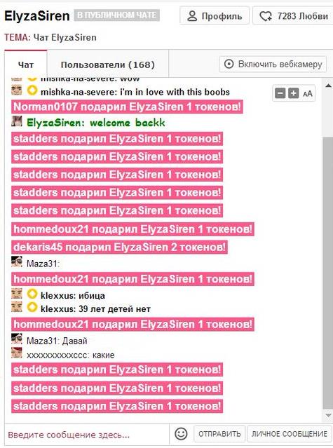 заработать токены