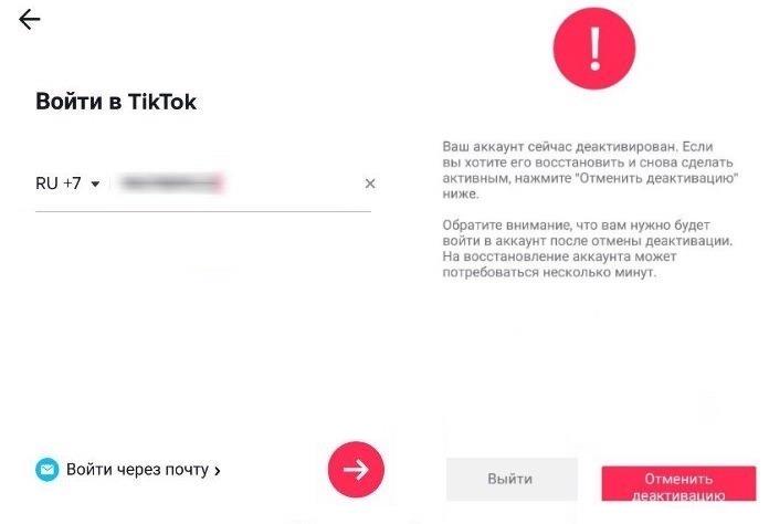 Π²ΠΎΠΉΡΠΈ Π² ΡΠΈΠΊ ΡΠΎΠΊ