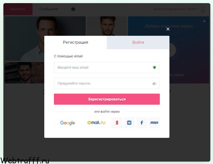 Видеочат онлайн Coomeet - заработок для девушек