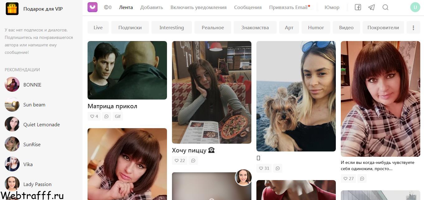 U Live Chat видеочат