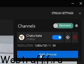 SplitCam Stream Settings