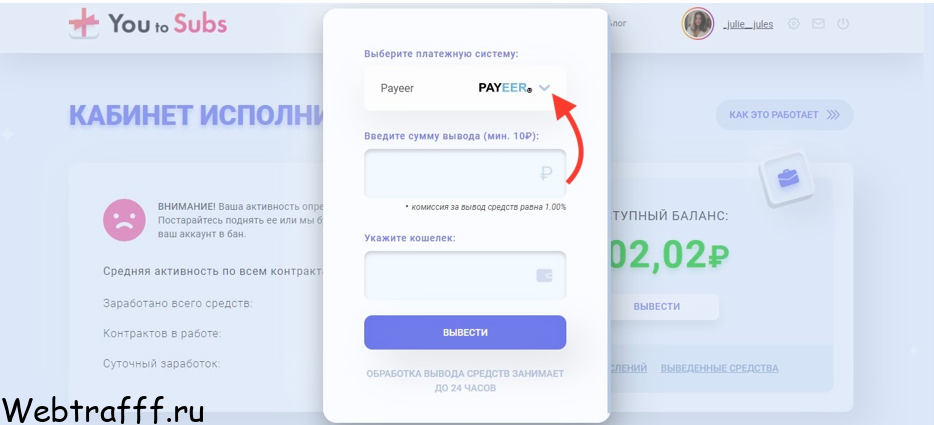 You to Subs обзор - правильная накрутка в Instagram с живыми подписчиками