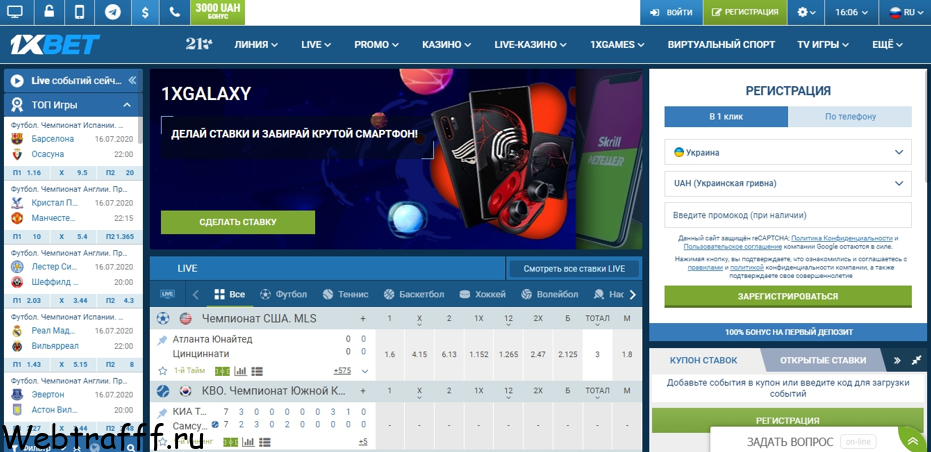 1XBet Π±ΡΠΊΠΌΠ΅ΠΊΠ΅Ρ Ρ Π±ΠΎΠ½ΡΡΠΎΠΌ