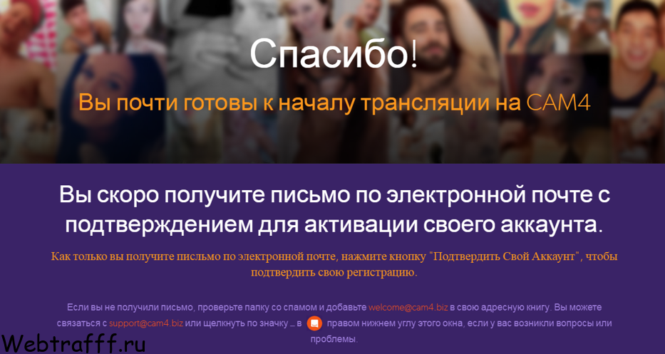 Обзор вебкам сайта CAM4 - регистрация и вход для моделей