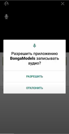 Вебкам работа с мобильного телефона: как заработать?