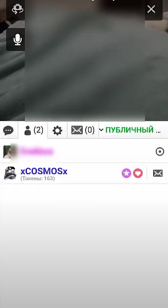 Вебкам работа с мобильного телефона: как заработать?