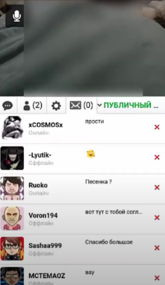 Вебкам работа с мобильного телефона: как заработать?