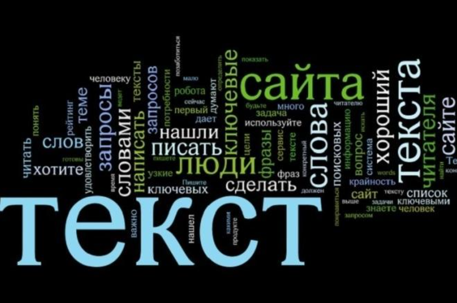 написать текст и заработать деньги