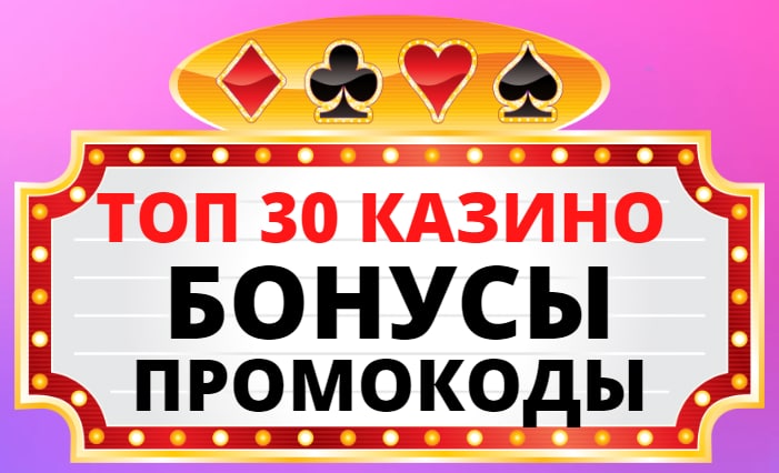 100 ΡΡΠΈΡΠΏΠΈΠ½ΠΎΠ² Π² ΡΠ»ΠΎΡΠ΅ ΠΎΡ ΠΊΠ°Π·ΠΈΠ½ΠΎ Vavada 2026