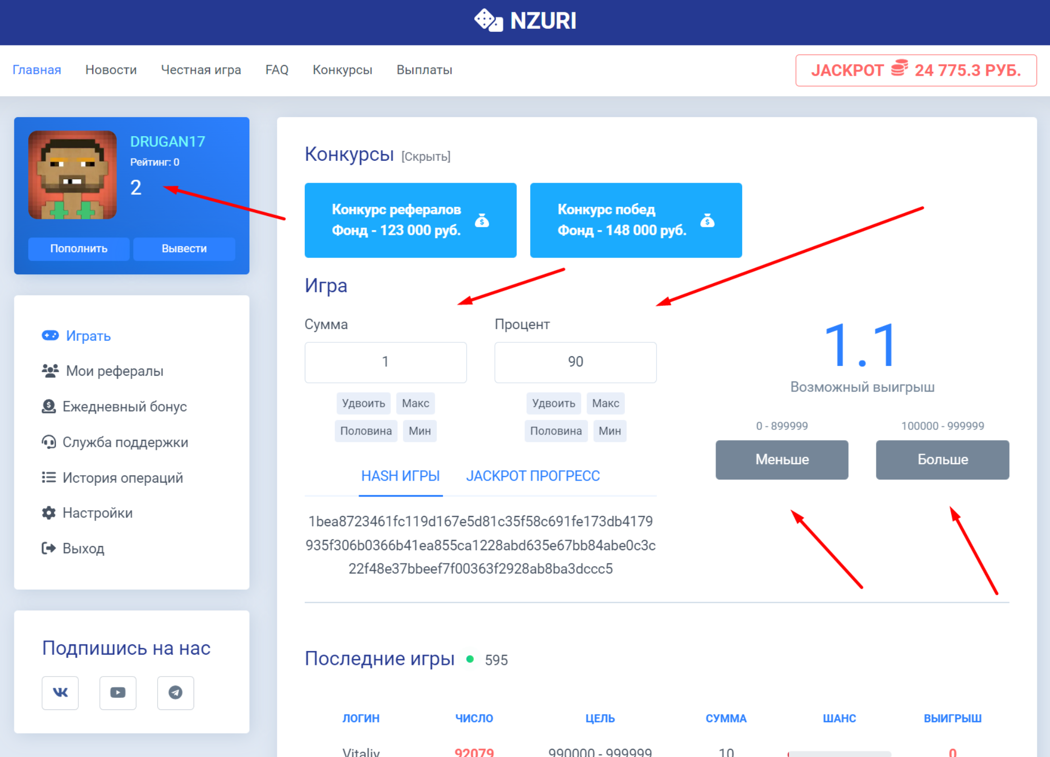 nzuri аналог нвути