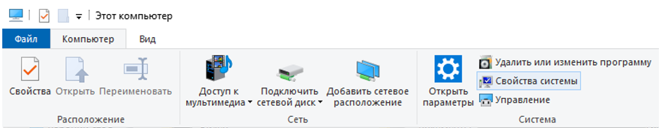 Из чего состоит компьютер - системный блок и его комплектующие