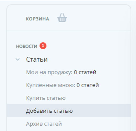 Заработок на написании сказок для детей