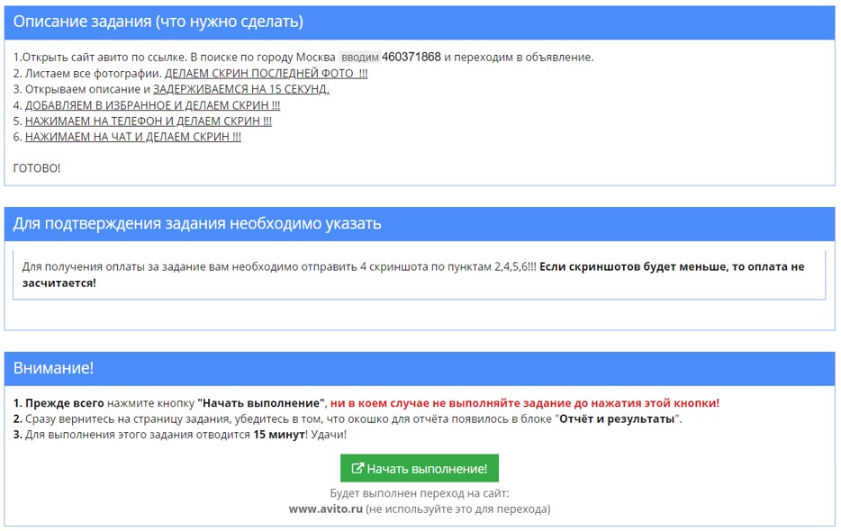 Лучшие буксы для заработка на кликах