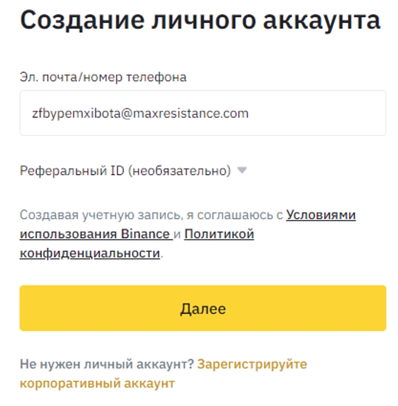 Как создать кошелек Bitcoin, какие бывают Биткоин кошельки