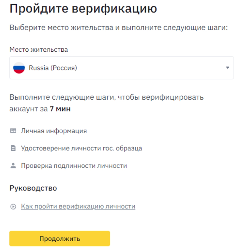 Как создать кошелек Bitcoin, какие бывают Биткоин кошельки