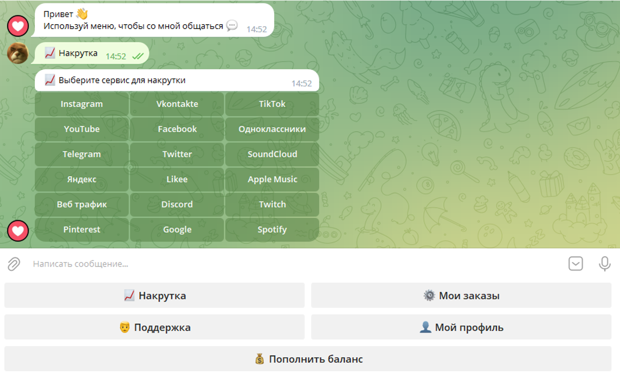 Накрутка ботов бесплатно - ВК, Телеграм, Инстаграм, Тик Ток, Ютуб, Твич, Дискорд