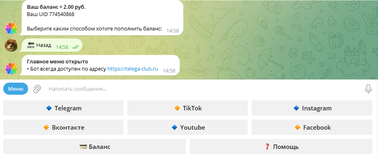 Накрутка ботов бесплатно - ВК, Телеграм, Инстаграм, Тик Ток, Ютуб, Твич, Дискорд