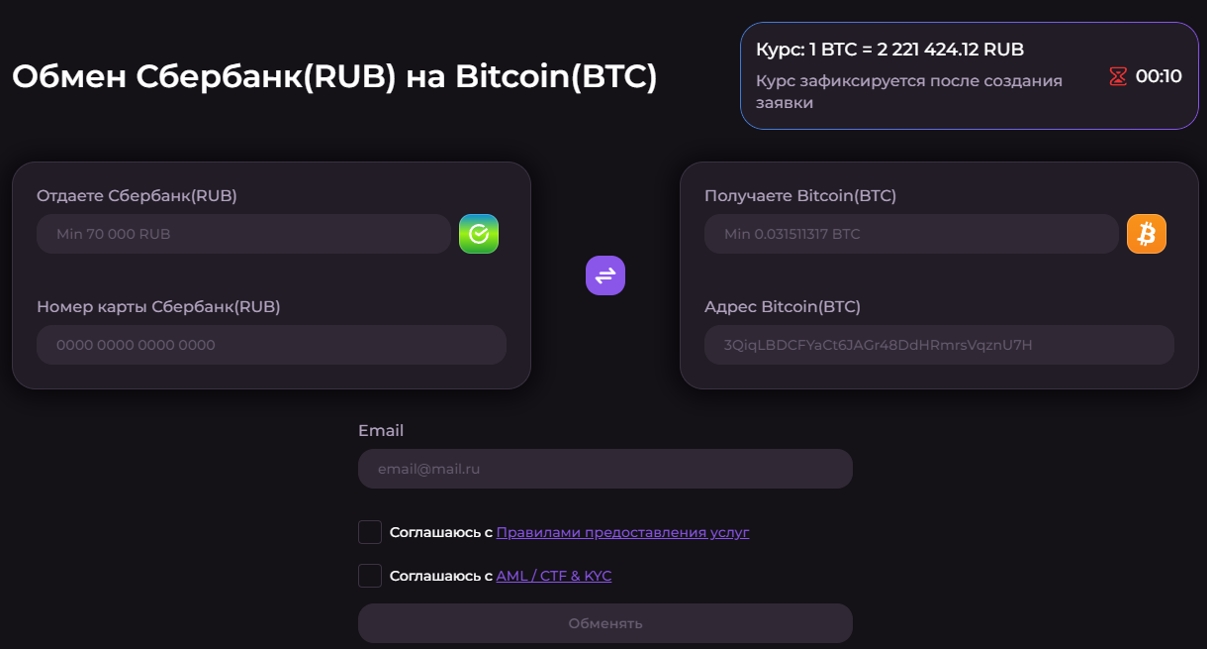 Как создать кошелек Bitcoin, какие бывают Биткоин кошельки