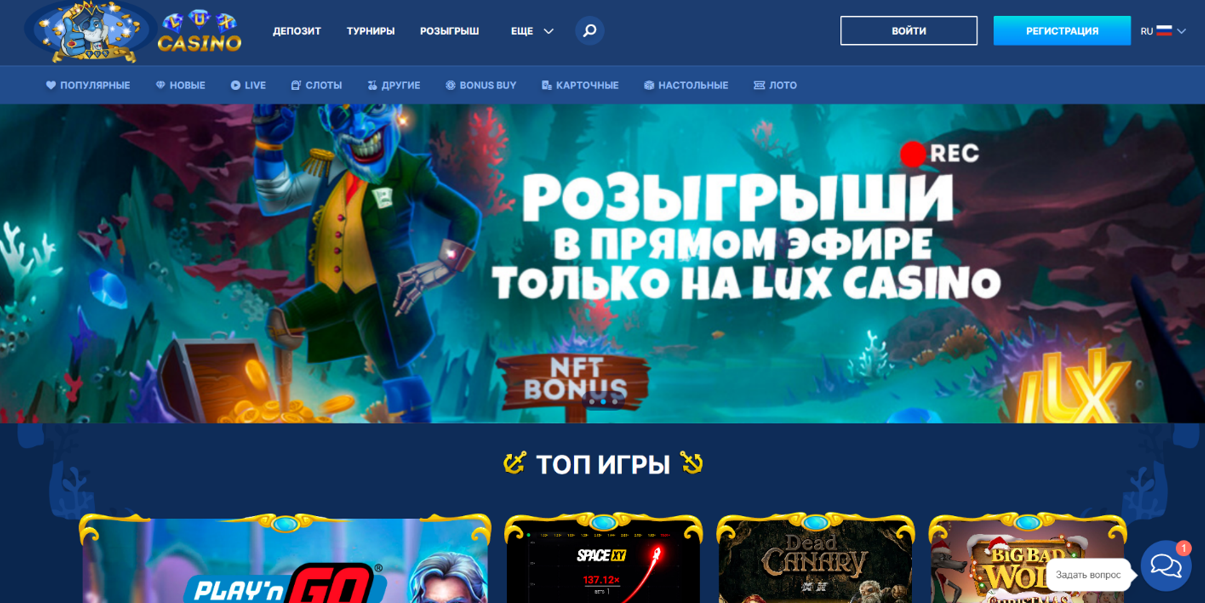 Биткоин казино - рейтинг лучших криптовалютных казино