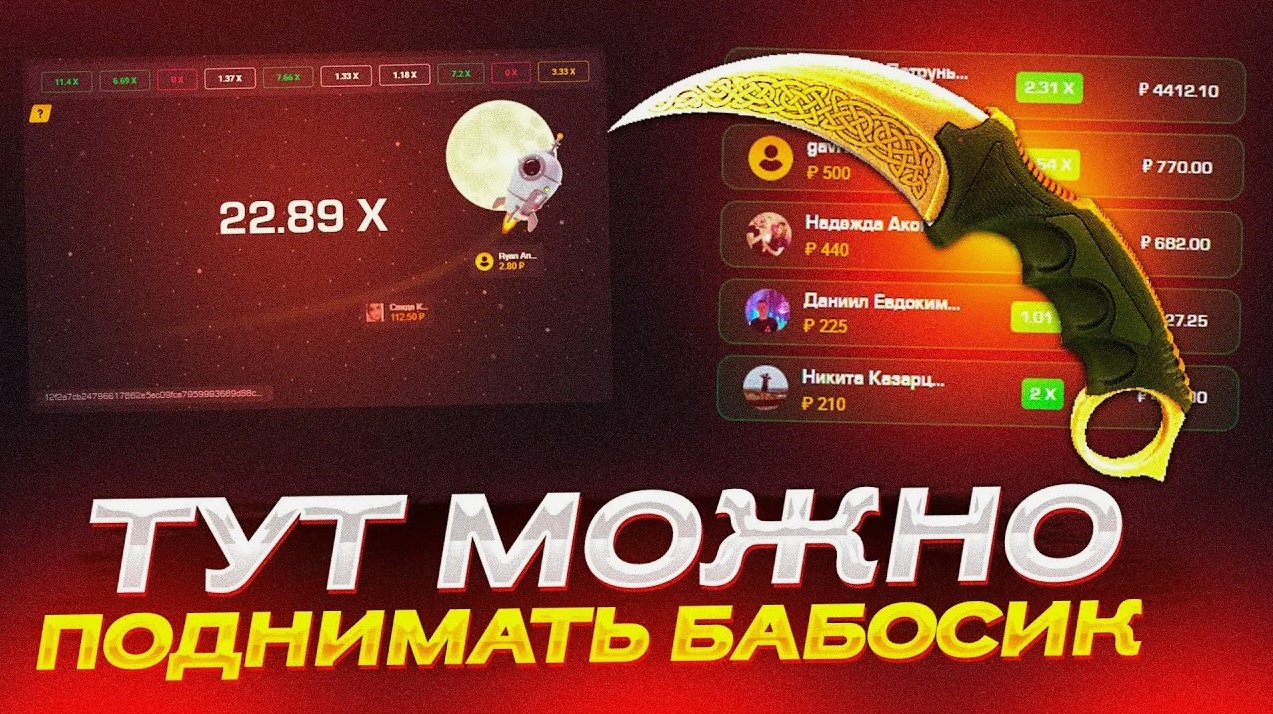 Легализация азартных игр в Украине и топ онлайн казино