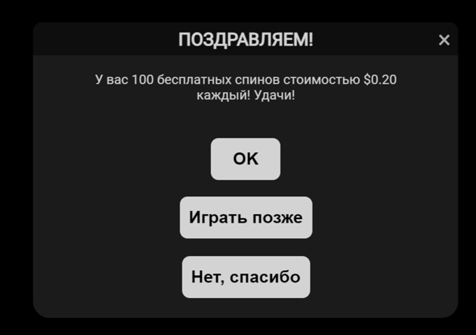 100 ΡΡΠΈΡΠΏΠΈΠ½ΠΎΠ² Π² ΡΠ»ΠΎΡΠ΅ ΠΎΡ ΠΊΠ°Π·ΠΈΠ½ΠΎ Vavada 2026