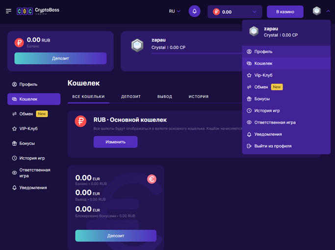 CryptoBoss ΠΏΡΠΎΠΌΠΎΠΊΠΎΠ΄ Π½Π° ΡΡΠΈΡΠΏΠΈΠ½Ρ Π±Π΅Π· Π΄Π΅ΠΏΠΎΠ·ΠΈΡΠ°