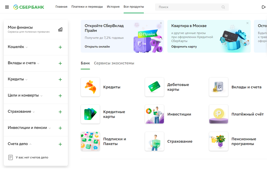 Сбербанк Онлайн - как подключить, приложения для Android и IOS