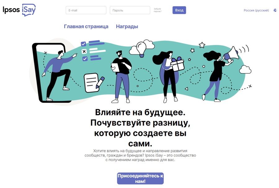 30 сайтов платных опросов с выводом денег