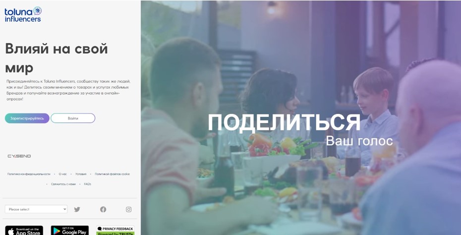 30 сайтов платных опросов с выводом денег
