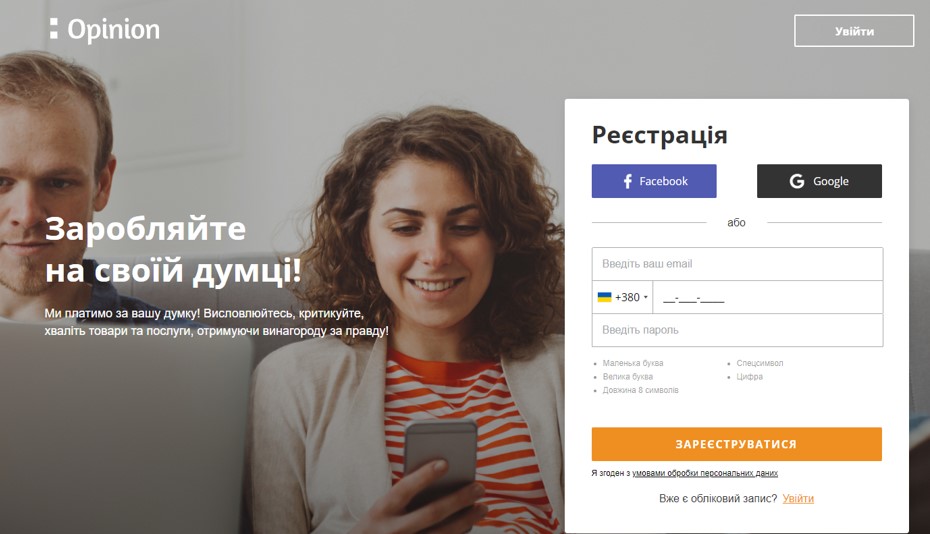 30 сайтов платных опросов с выводом денег