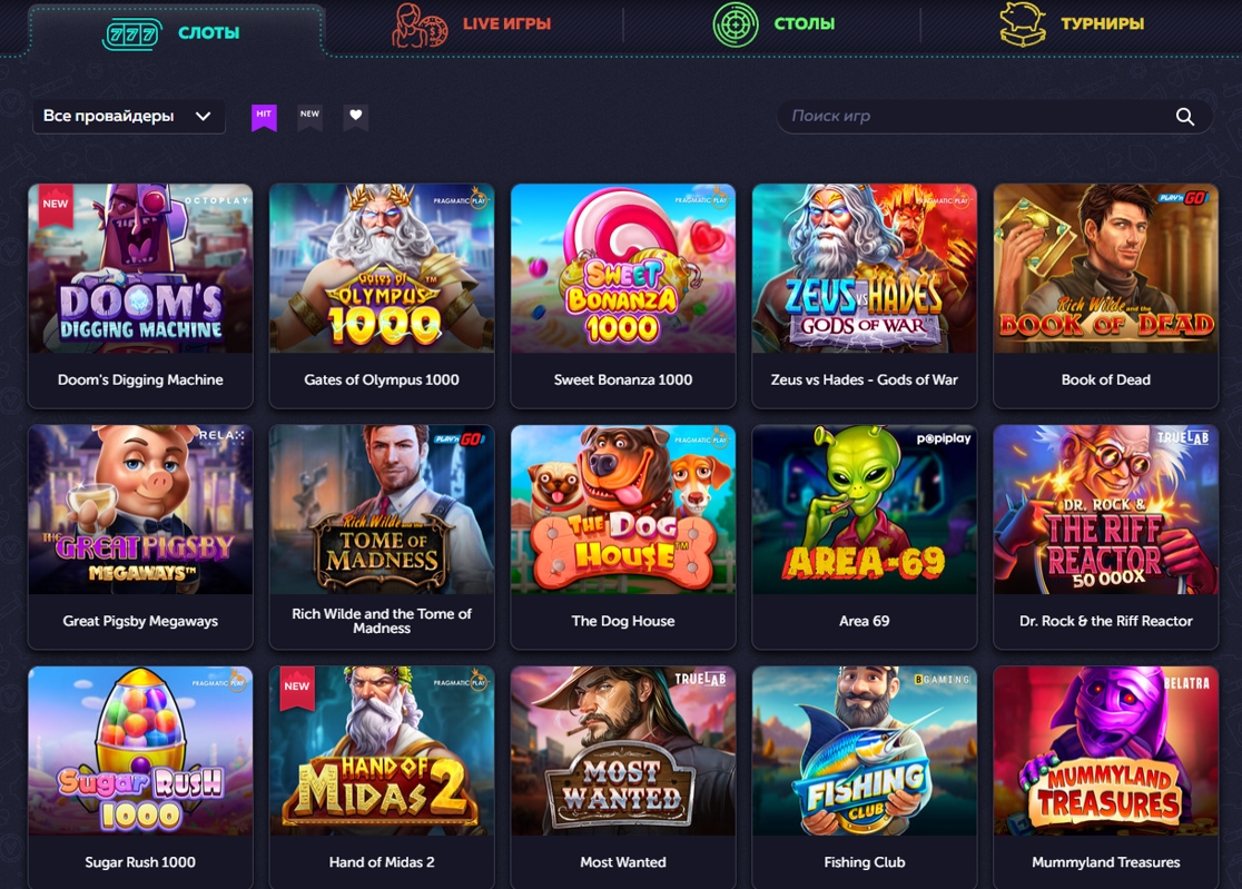 игровые автоматы vavada