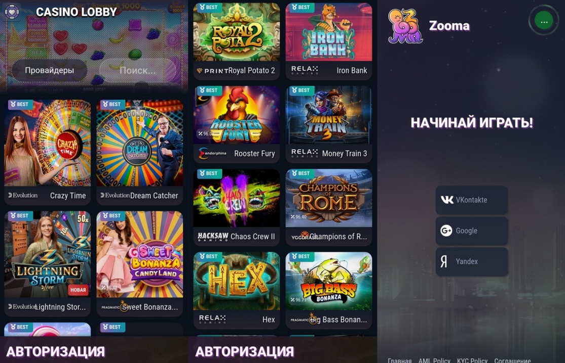 Zooma казино с бездепозитным бонусом