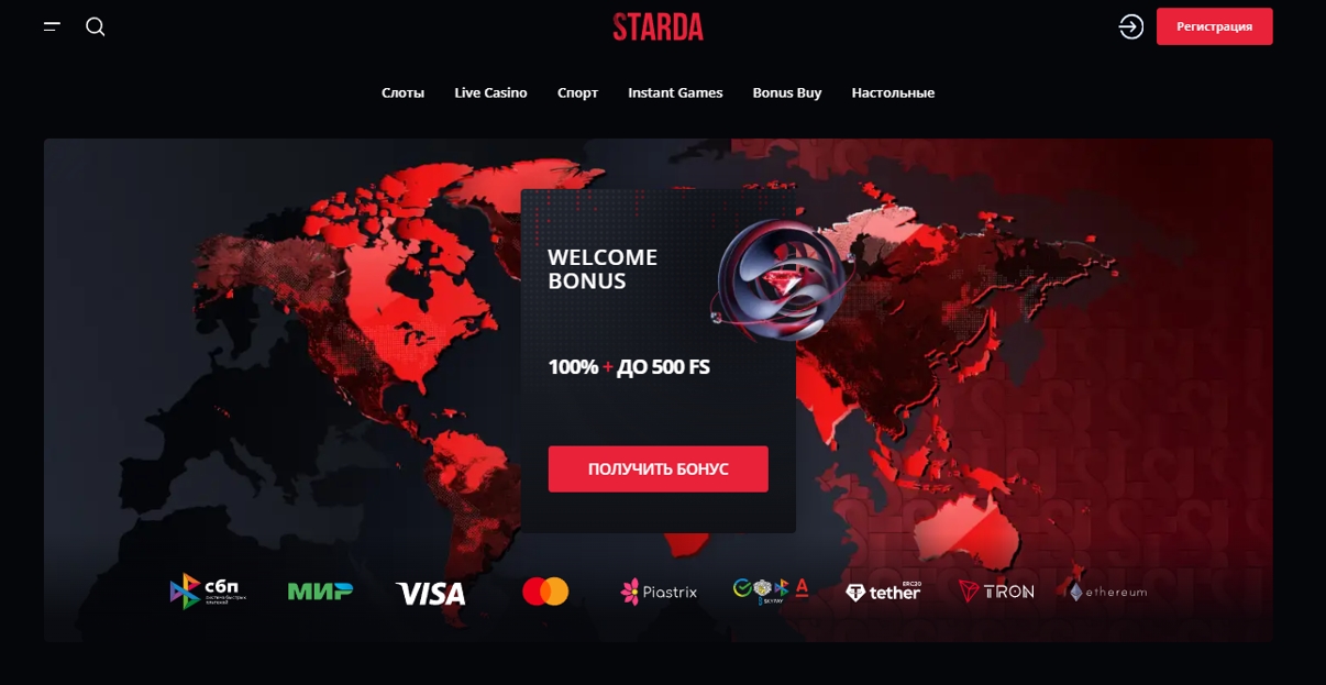 Starda Casino