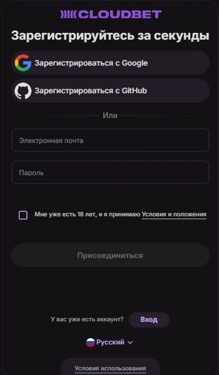 Криптовалютное казино Cloudbet